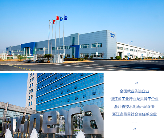 企業概述