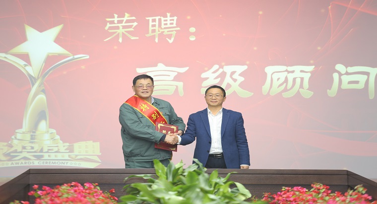 2楊秀彪董事長頒發長虹華意“高級顧問”聘書.jpg